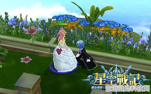 星空游戏神秘睡衣获取秘籍大揭秘