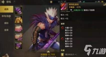 DNF 手游信用分飙升秘籍，全面解析提升方法