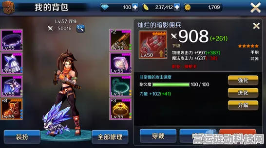 DNF 手游信用分飙升秘籍，全面解析提升方法