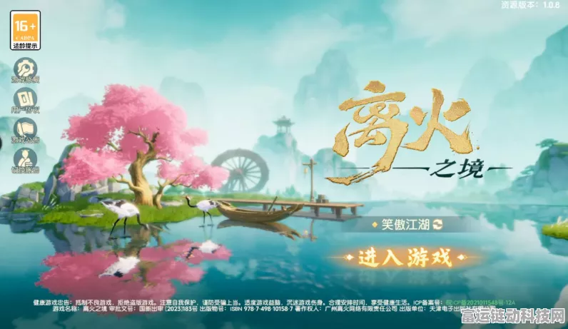探秘离火之境镇岳，独门玩法全解析