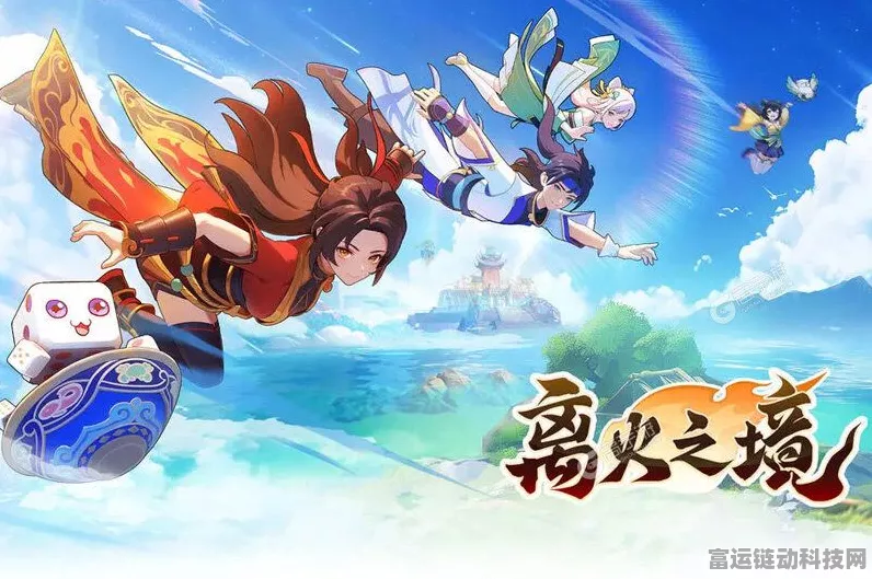 探秘离火之境镇岳，独门玩法全解析