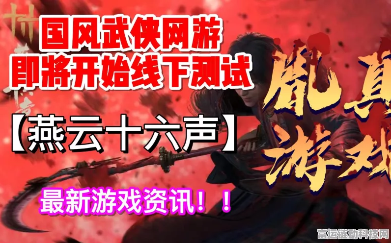 燕云十六声制霸战场的高伤害操作秘籍