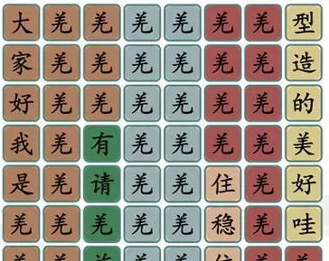汉字找茬王，巧寻蛛字中的 14 个字秘籍大公开