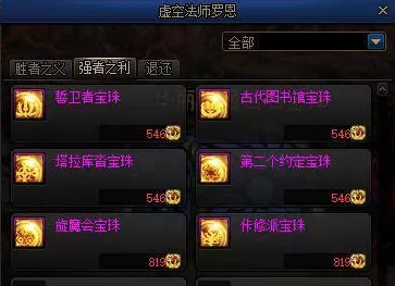 DNF 炉岩核暴增秘籍，轻松获取大量炉岩核的绝佳策略