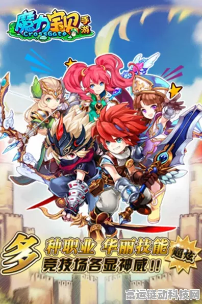 魔力宝贝复兴，职业巅峰对决排行大揭秘