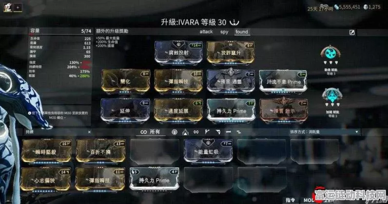 星际战甲深度攻略，揭秘信条枢密获取之道