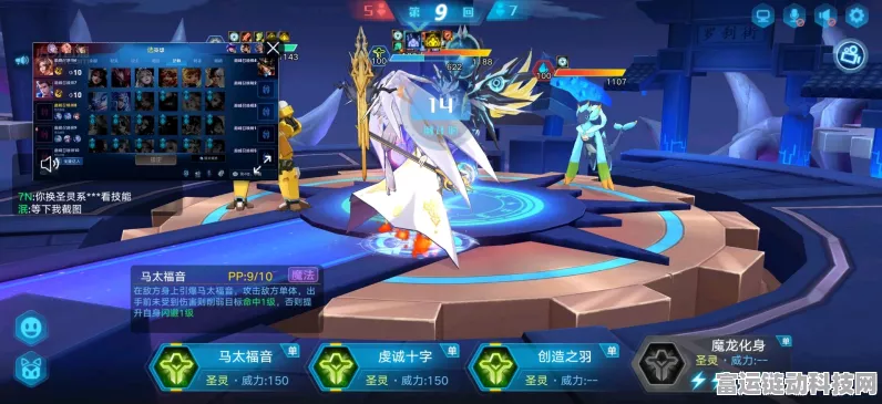 奥拉星手游，上帝撒加利亚逆元挑战 关卡逐一击破秘籍