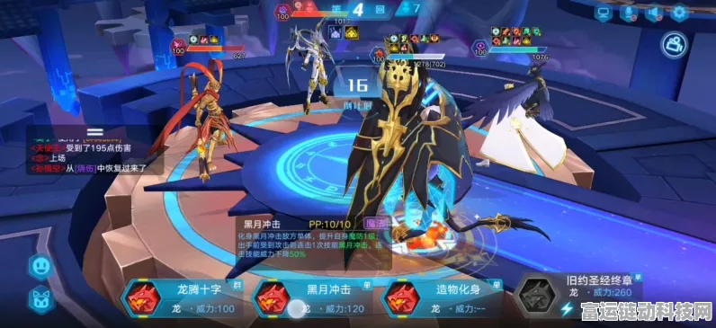 奥拉星手游，上帝撒加利亚逆元挑战 关卡逐一击破秘籍