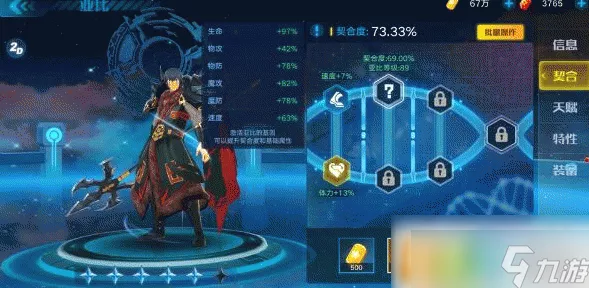 奥拉星手游，上帝撒加利亚逆元挑战 关卡逐一击破秘籍