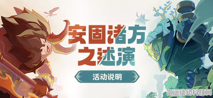 原神安固诸方之述演 第一阶段满奖励秘籍