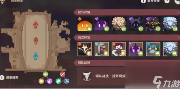 原神安固诸方之述演 第一阶段满奖励秘籍