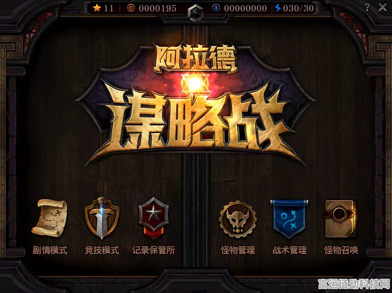 DNF 欢乐阿拉德动物园装扮图大赏与深度解析