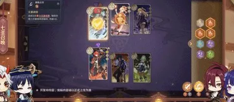 原神七圣召唤，元素卡牌获取秘籍大揭秘