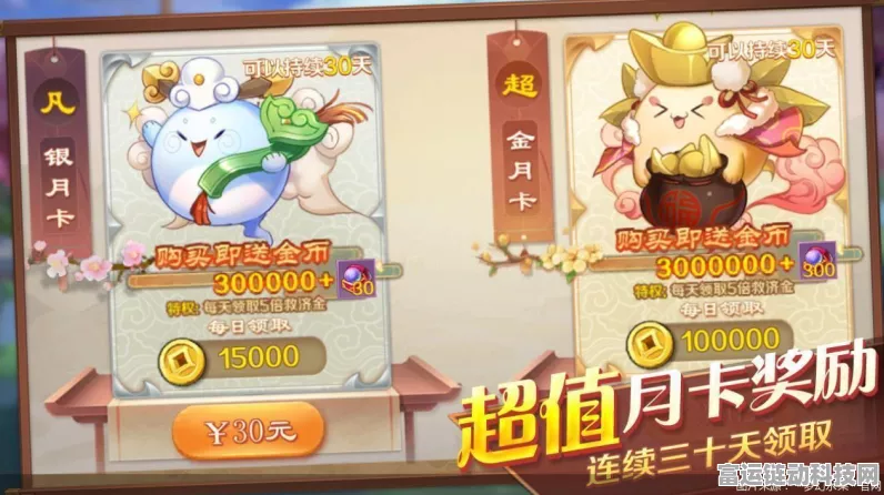 王者荣耀 V8 充值探秘，价格与荣耀之旅