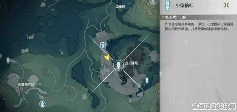 鸣潮辉萤军势 BOSS 藏身之处大揭秘