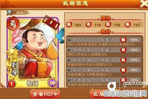 三国杀传奇深度攻略，孙策武将技能全解析及副将搭配实战指南
