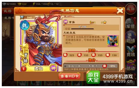 三国杀传奇深度攻略，孙策武将技能全解析及副将搭配实战指南
