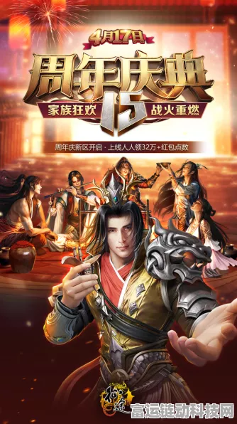 三国杀十周年庆典劲爆招募！揭秘：哪个武将加入将改写战局？