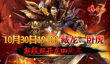 三国杀十周年庆典劲爆招募！揭秘：哪个武将加入将改写战局？