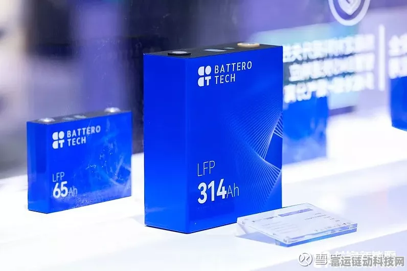 手游界新能源风暴，瑞浦兰钧LMFP电芯能否在游戏硬件零碳化中领航？