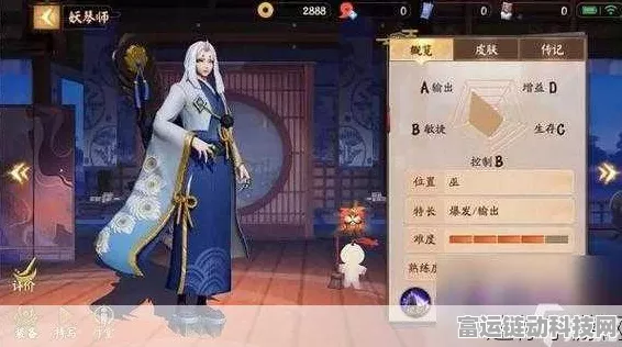 决战平安京深度攻略，辅助役灵搭配与灵咒选择新策略揭秘