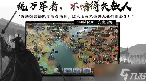 2024 率土之滨，打造无敌最强阵容秘籍