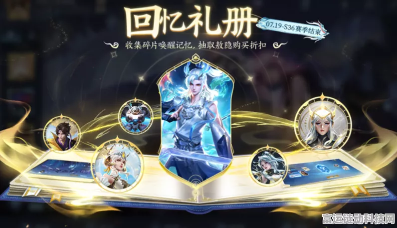 王者荣耀伽罗绝美新皮肤炽翼辉光上线时间大揭秘