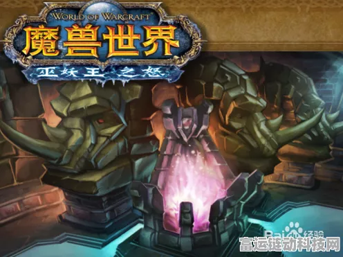 探秘魔兽世界，wlk 古达克副本入口全解析