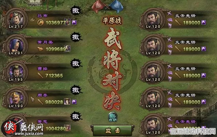 原神迷城战线沙域篇弥暮试炼通关秘籍，全方位攻略解析