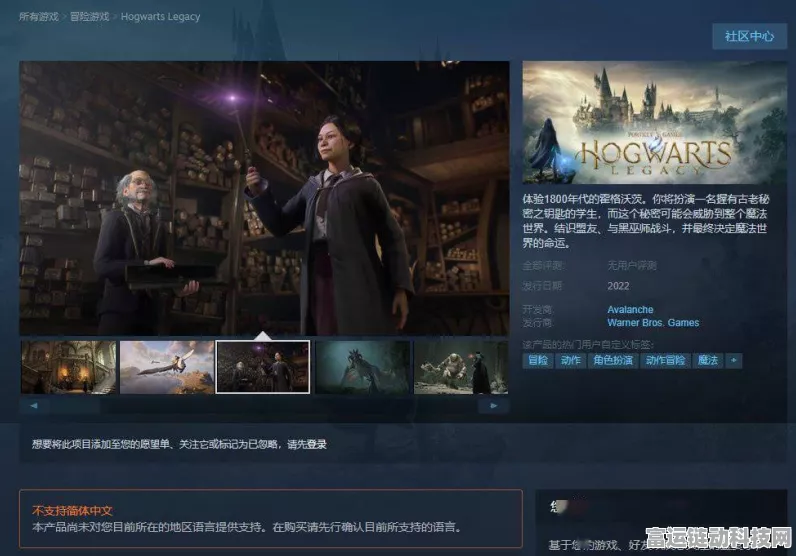 霍格沃茨之遗，古代魔法释放秘籍与快捷键全解析