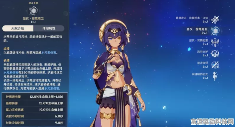 原神探秘，北陆长柄武器原胚的神秘藏身之处
