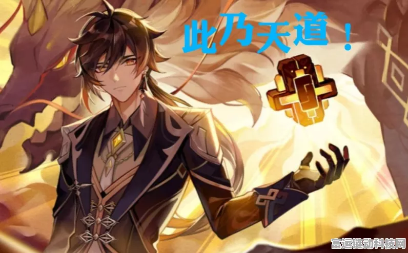 原神探秘，北陆长柄武器原胚的神秘藏身之处