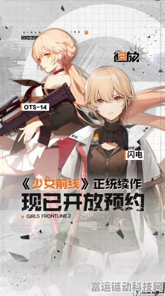 少女前线 2 追放超值兑换码大集合！最新礼包码一网打尽
