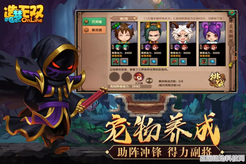 2024 造梦无双超值兑换码与永久有效礼包码大揭秘
