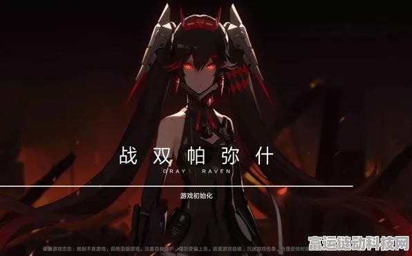 战双帕弥什新三幻神揭晓，顶尖角色争霸赛激烈上演！