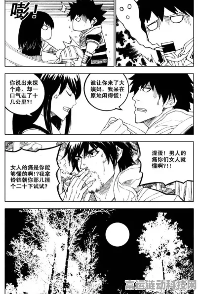 镇魂街手游，破晓羁绊系统全攻略，解锁强力伙伴战斗新体验