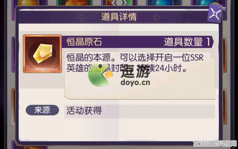 破解茶叶蛋大冒险第 70 关的秘籍，图文全攻略