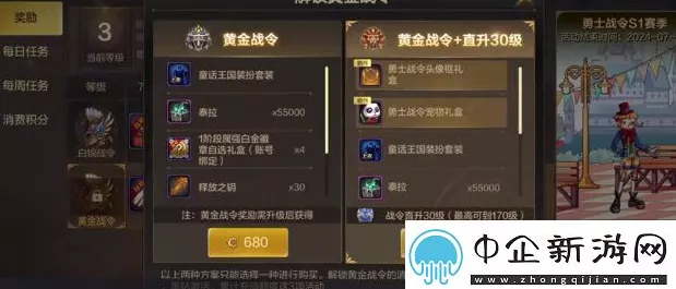 DNF 手游疲劳药获取秘籍大公开