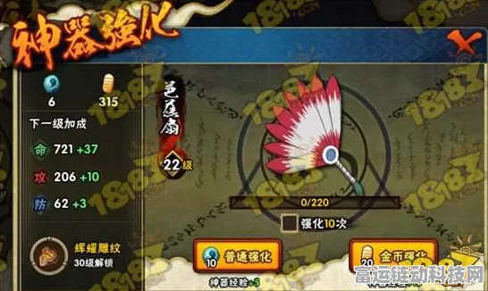 鸣潮手游，葫芦极速升级秘籍大公开