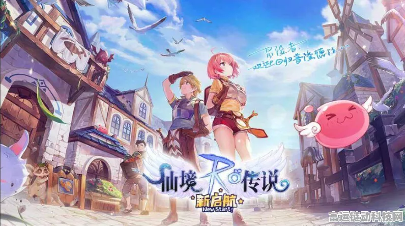 仙境传说新启航搬砖秘籍，步骤全解析