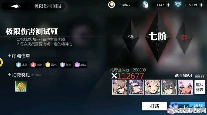 手游资讯，灵魂潮汐深度揭秘，阿卡赛特的礼物喜好大揭秘！