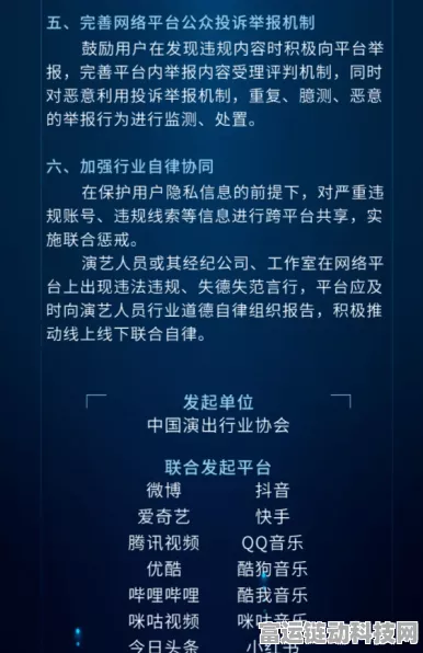 无悔华夏会盟发起秘籍大公开