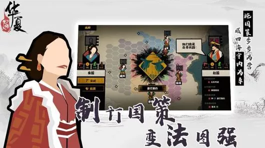 无悔华夏会盟发起秘籍大公开