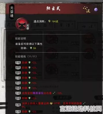 探秘鬼谷八荒，阴阳眼的奇妙玩法全解析