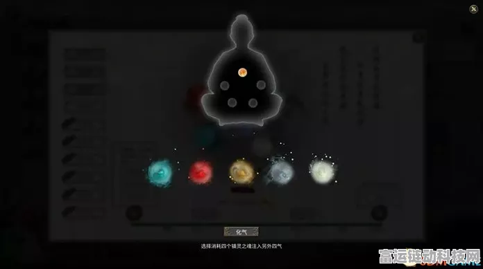 探秘鬼谷八荒，阴阳眼的奇妙玩法全解析