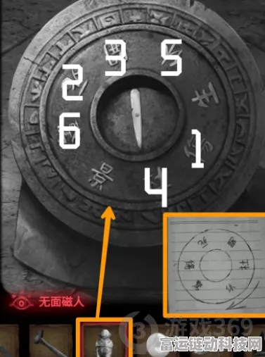 纸嫁衣 2 奘铃村第四章通关秘籍大揭秘