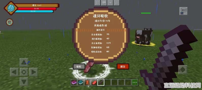 2024 我的世界魂师生存武魂指令全攻略