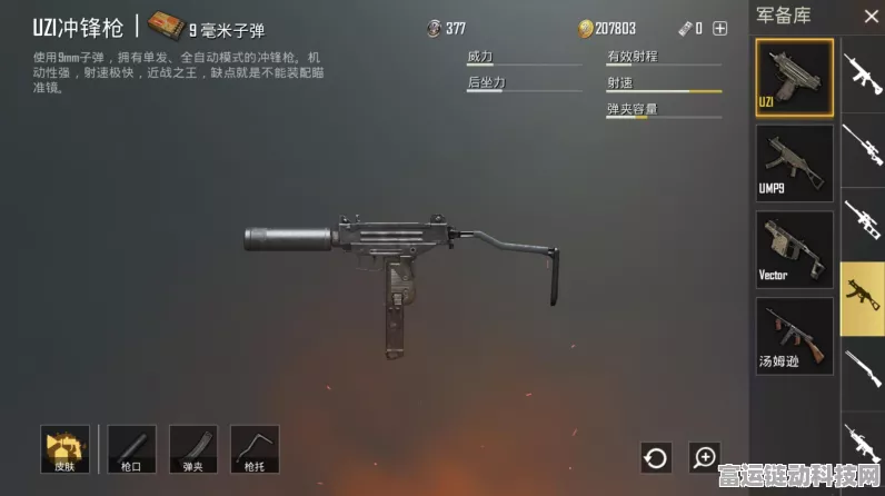 和平精英火箭筒巅峰对决，谁是最强王者？