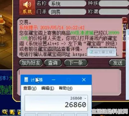 梦幻西游凌波头盔符石搭配秘籍大公开
