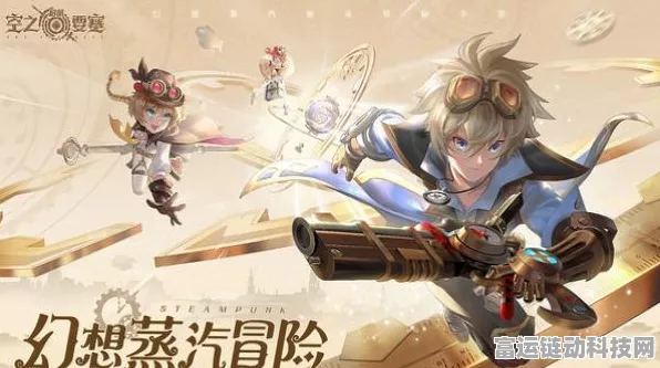 空之要塞启航神眼锁第 32 关通关秘籍，移动技巧大揭秘